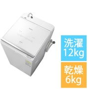 ヨドバシ.com - 日立 HITACHI 縦型洗濯乾燥機 ビートウォッシュ 洗濯