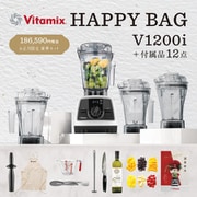 ヨドバシ.com - バイタミックス Vitamix Vitamix 福袋 V1200i ブラック