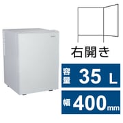 ヨドバシ.com - 三ツ星貿易 MITSUBOSHI BOEKI 冷蔵庫 Excellence