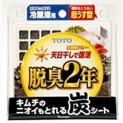 ヨドバシ.com - パナソニック Panasonic 冷蔵庫（320L・右開き