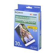 ヨドバシ.com - ソニー SONY DPP-Fシリーズ専用カラープリントパック