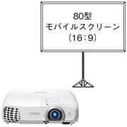 ヨドバシ.com - エプソン EPSON ホームプロジェクター 3D映像対応