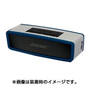 ヨドバシ.com - ボーズ BOSE SoundLink Mini 保護用 ソフトカバー