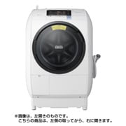 ヨドバシ.com - 日立 HITACHI ビッグドラム ななめ型ドラム式洗濯乾燥
