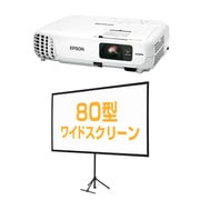 ヨドバシ.com - エプソン EPSON ビジネスプロジェクター スタンダード