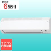 ヨドバシ.com - ダイキン DAIKIN 清潔エアコン（10畳・単相100V） E