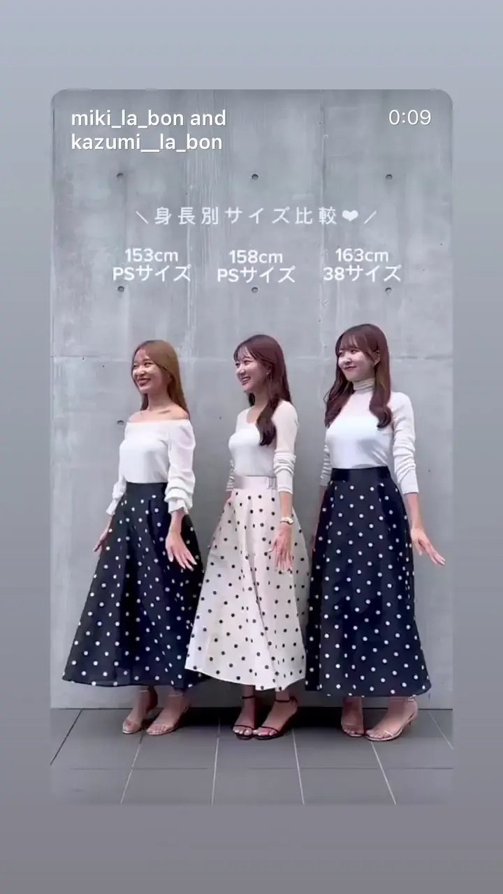 今すぐお届け！・最強着映え】ドットオーガンサーキュラースカート