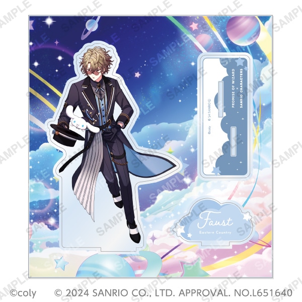 アクリルスタンド「Memories with Wizards」第二弾 ファウスト