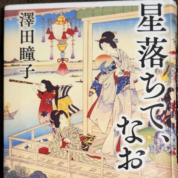 チーネコさんの投稿/河鍋暁斎記念美術館 ｜ ことりっぷ