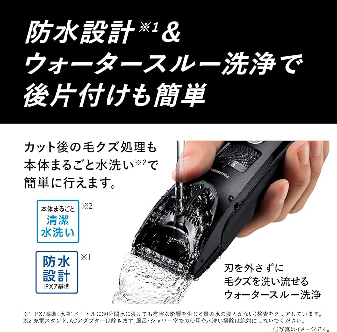 Panasonic ER-SC61 Pro-Grade Hair Clipper ｜ DOKODEMO