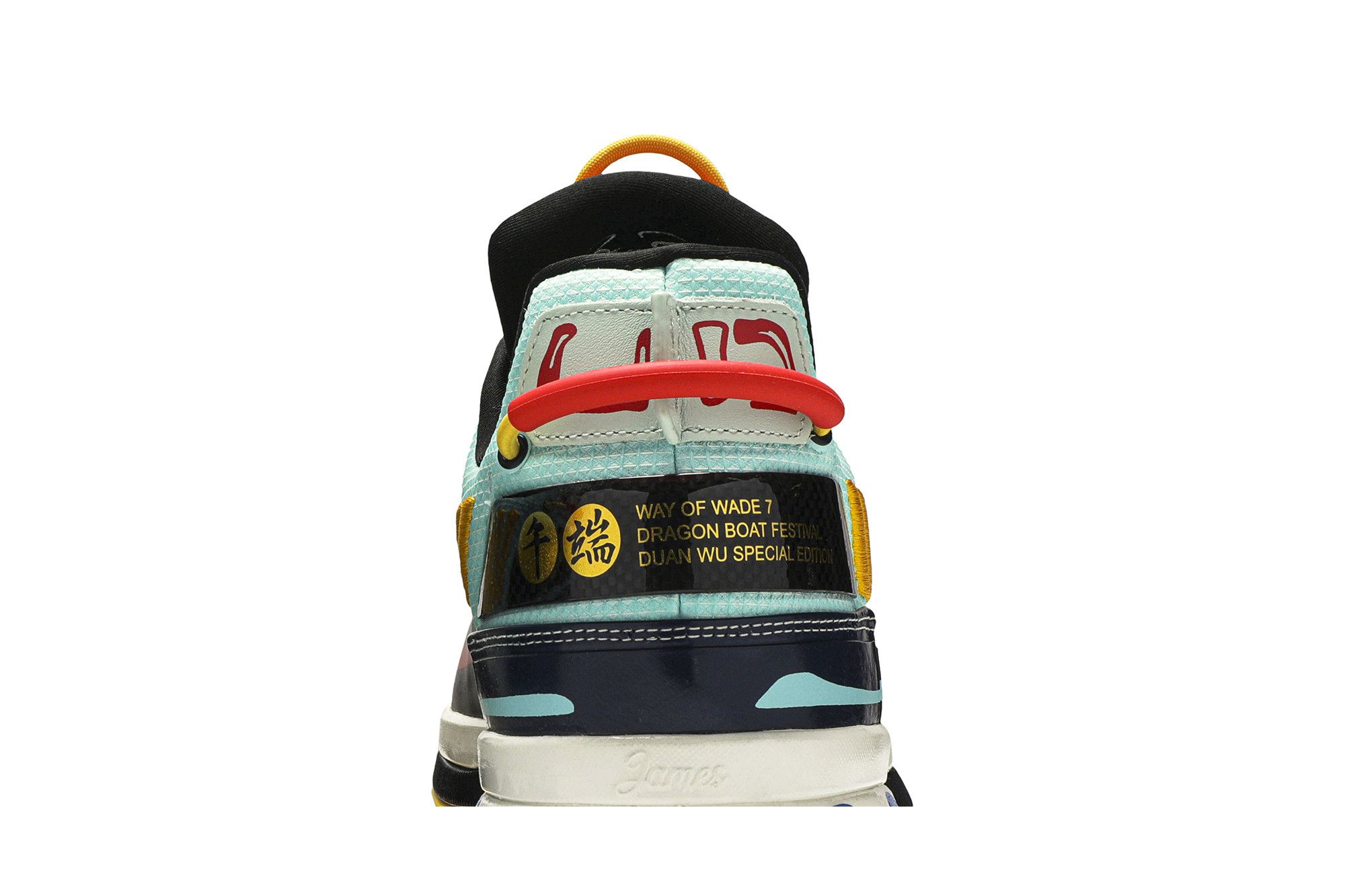 バスケット 希少 28cm LI-NING WOW7 'Dragon Boat' バスケット 希少