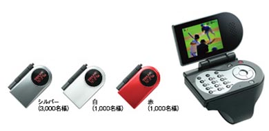 W-SIM対応のワンセグ腕時計端末登場──アサヒビールのキャンペーンで