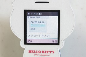 閉じるとフィギュア、開くと電話機に――「ハローキティフォン」を使って