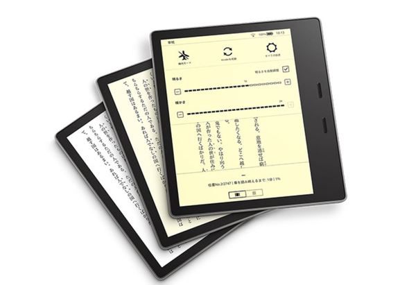 Kindleハイエンドの「Oasis」新モデルは目に優しい画面色調整ライトが