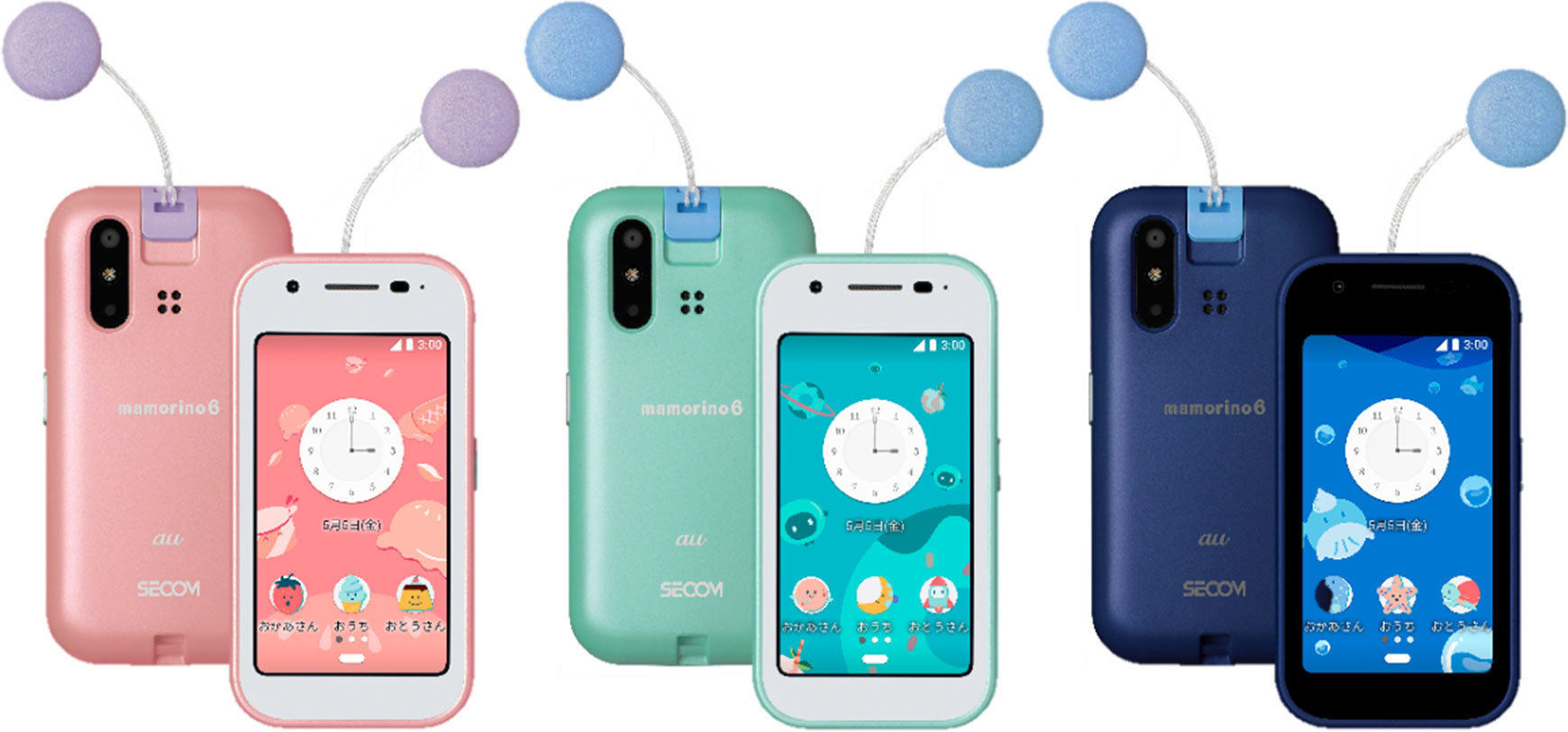 auのキッズケータイ「mamorino6」2月10日に発売 月額847円の専用プラン