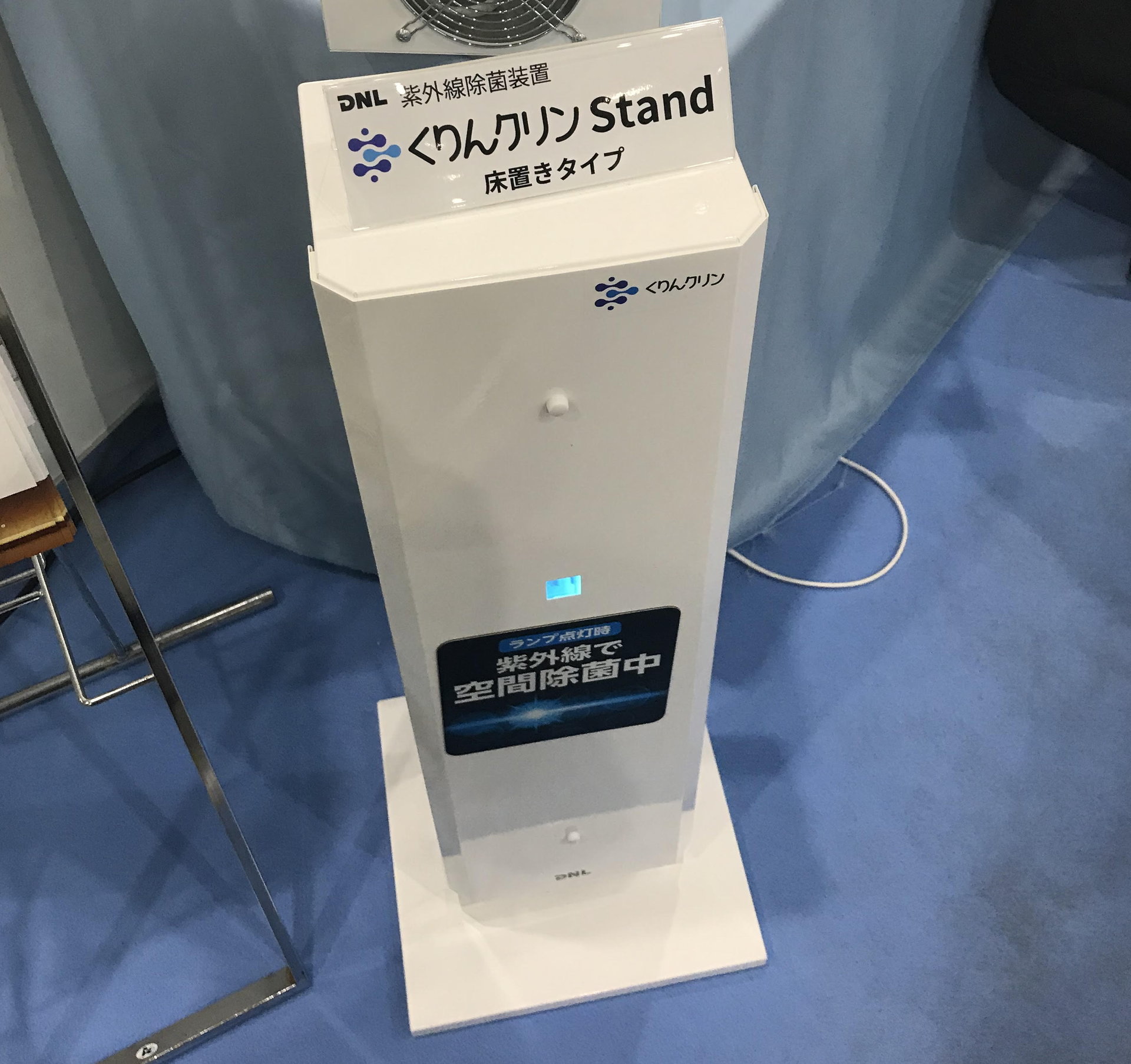 吸気した空気を波長254nmの紫外線で清浄化する除菌装置、DN