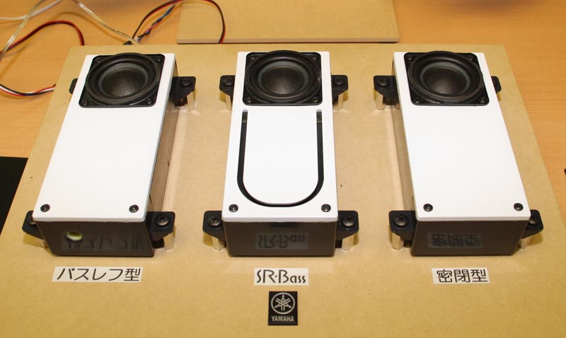 NEC×ヤマハの国内タッグが追求するPC内蔵スピーカーのクオリティ