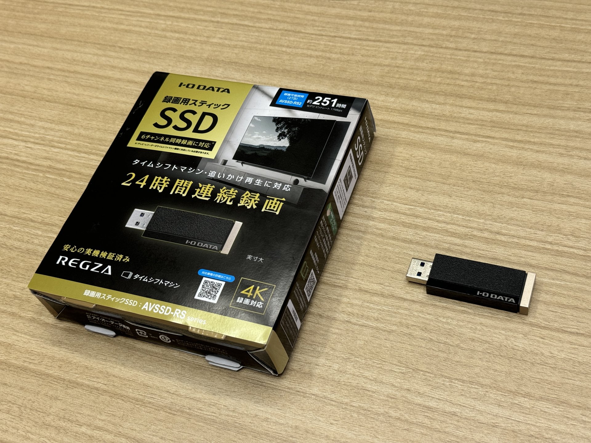 アイ・オー、タイムシフト録画に対応した“スティック型”ポータブルSSD
