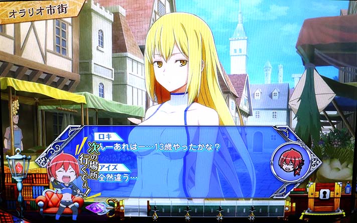 パチスロ ダンまち外伝 ソード・オラトリア】周期抽選の流れ・通常時の