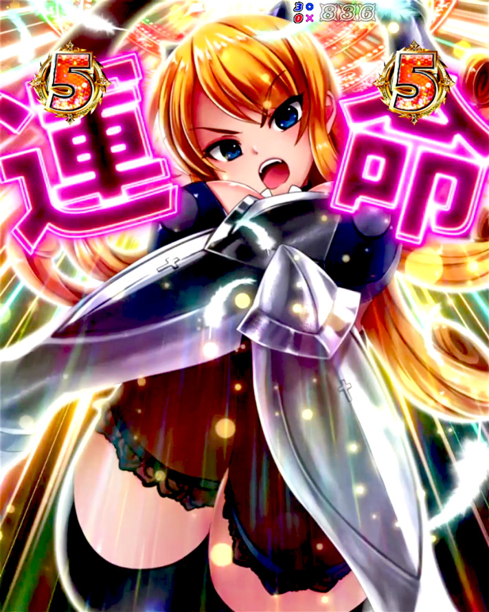 Pクイーンズブレイド4 UNLIMITED 解析情報 | スペック・信頼度