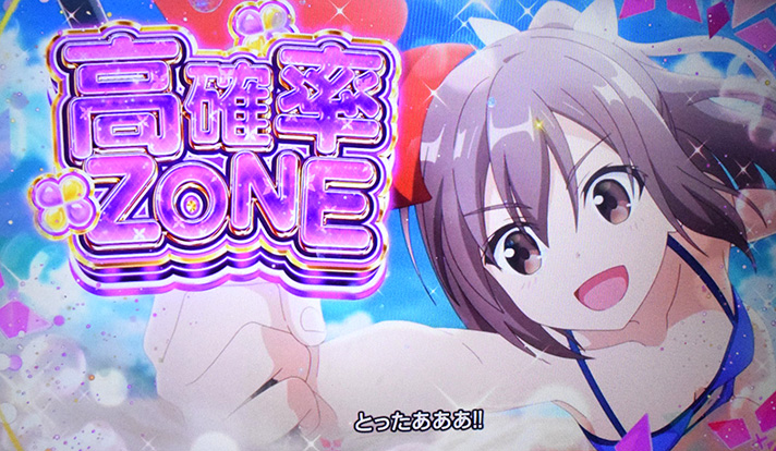 スマスロ防振り(ぼうふり)】規定ゲーム数による抽選
