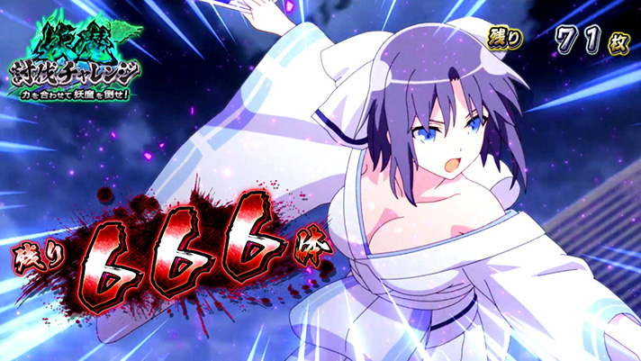 閃乱カグラ2 スマスロ】設定判別（設定差のある要素や設定示唆演出の詳細）