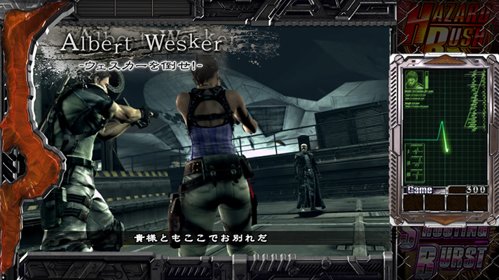 スマスロ バイオ5】通常時のゲーム性(成立役による抽選・内部モードの特徴)