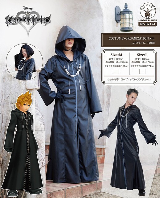 ミッキー、ドナルド、グーフィー、13機関！ルービーズ ディズニー