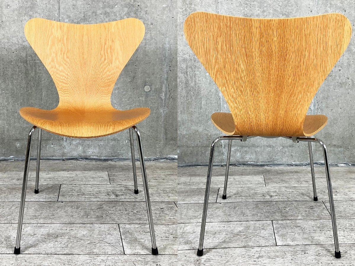 中古】セブンチェア フリッツハンセン スタッキングチェア 522839