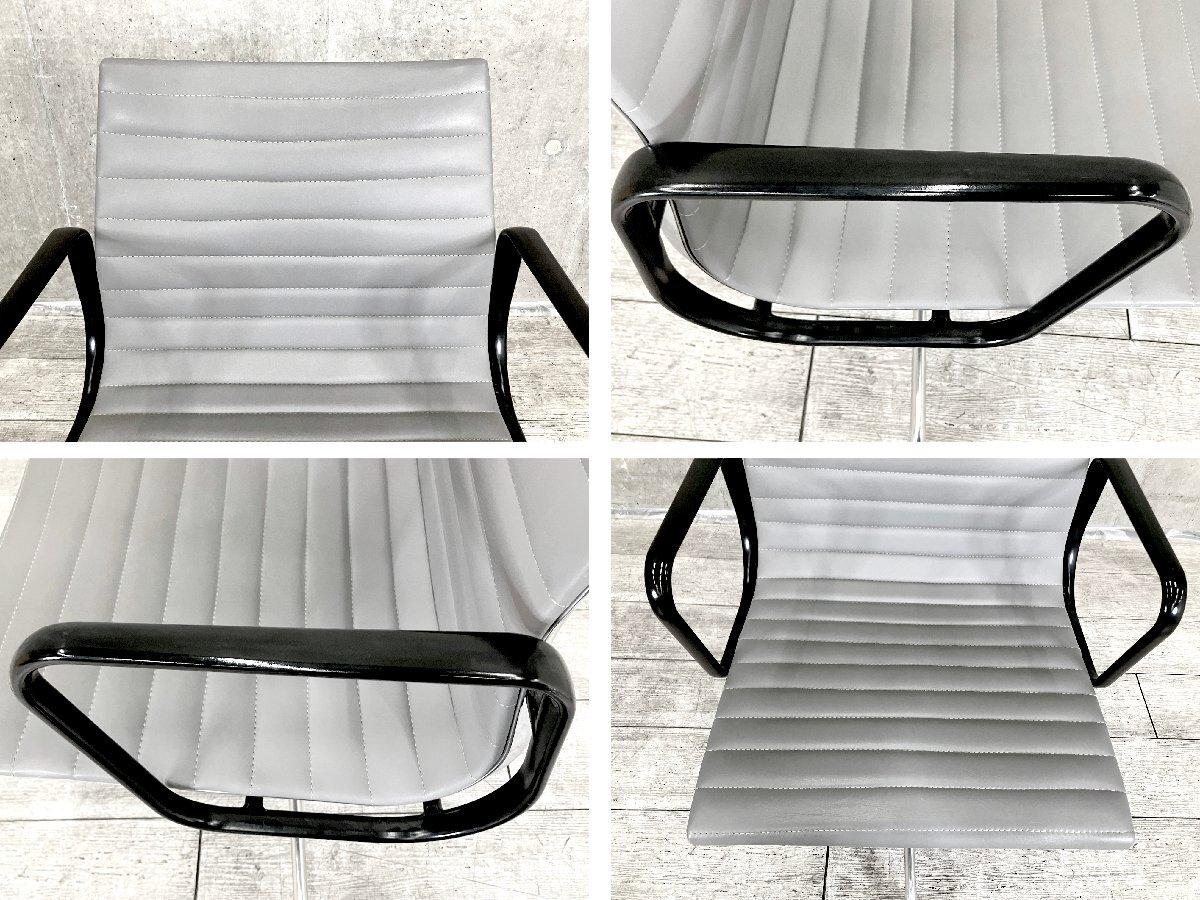 中古】イームズ アルミナム Herman Miller/ハーマンミラー 肘付ロー