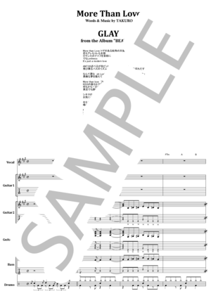 楽譜】RUN / B'z (バンドスコア / 初〜中級) - Piascore 楽譜ストア