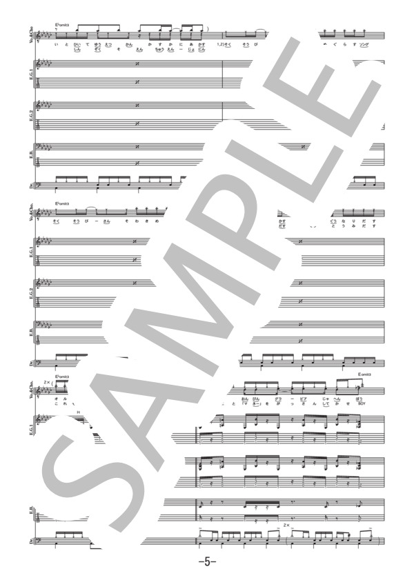 楽譜】爪爪爪 / マキシマム ザ ホルモン バンドスコア / マキシマムザ