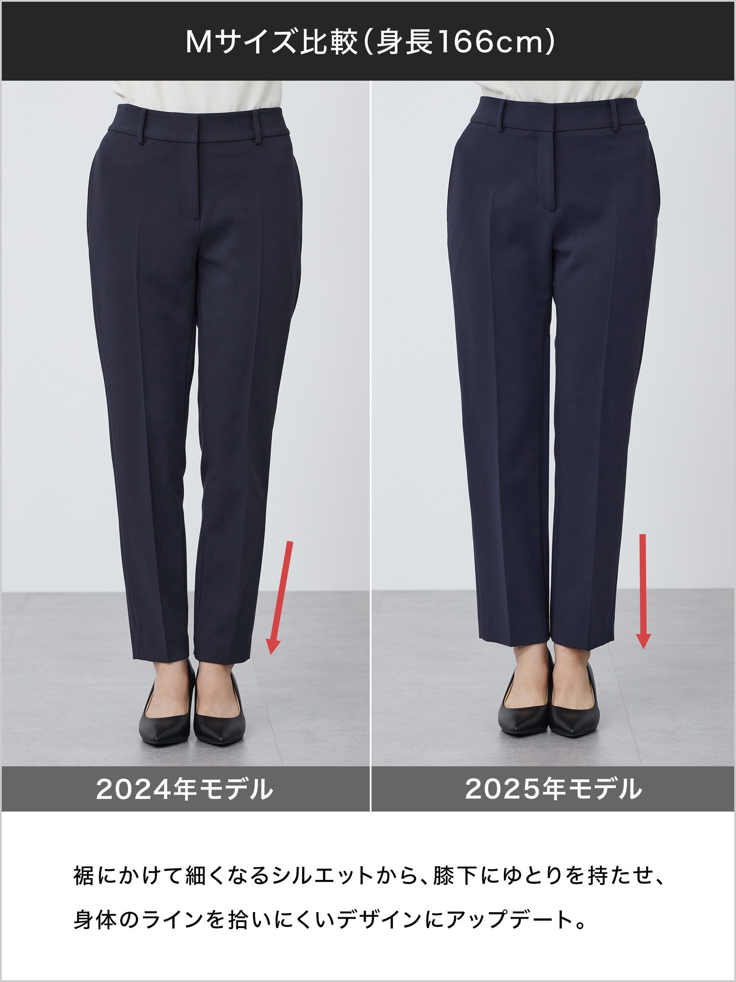 PLST(プラステ)公式 | スティックパンツ（ウォームリザーブ）