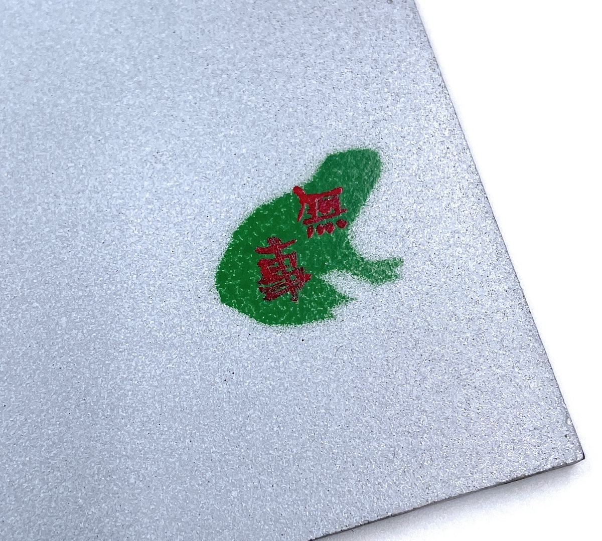 完売しました【ワンマンアンドンプレート 標準サイズ】（哀愁航路