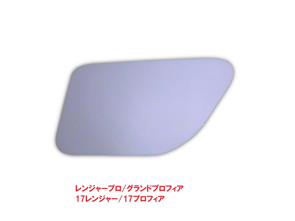 17レンジャー／17プロフィア共通 安全窓ステンレス | トラックショップ