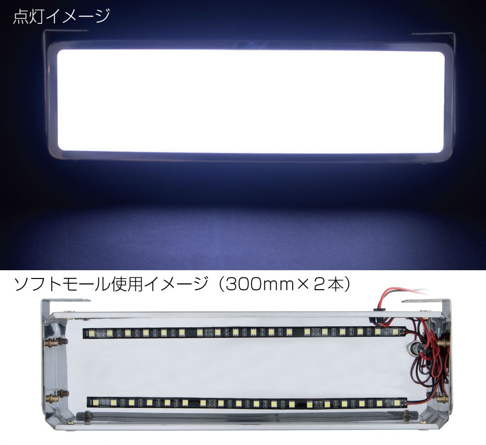 ステンレス角丸ワンマンアンドン 524137 | トラックショップ常陸美装