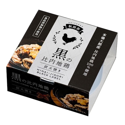 秋田缶 比内地鶏の缶詰5種 ギフトボックス | 詩の国商店
