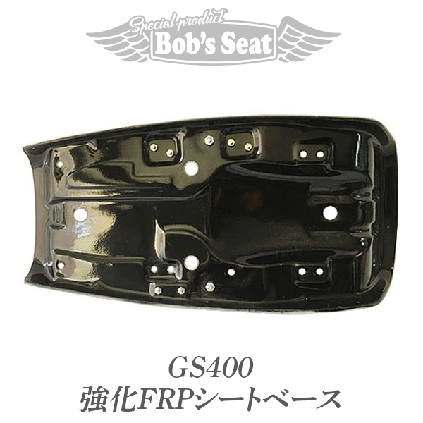 GS400 タックロールシート（変形なし) | カスタムシートのボブズシート