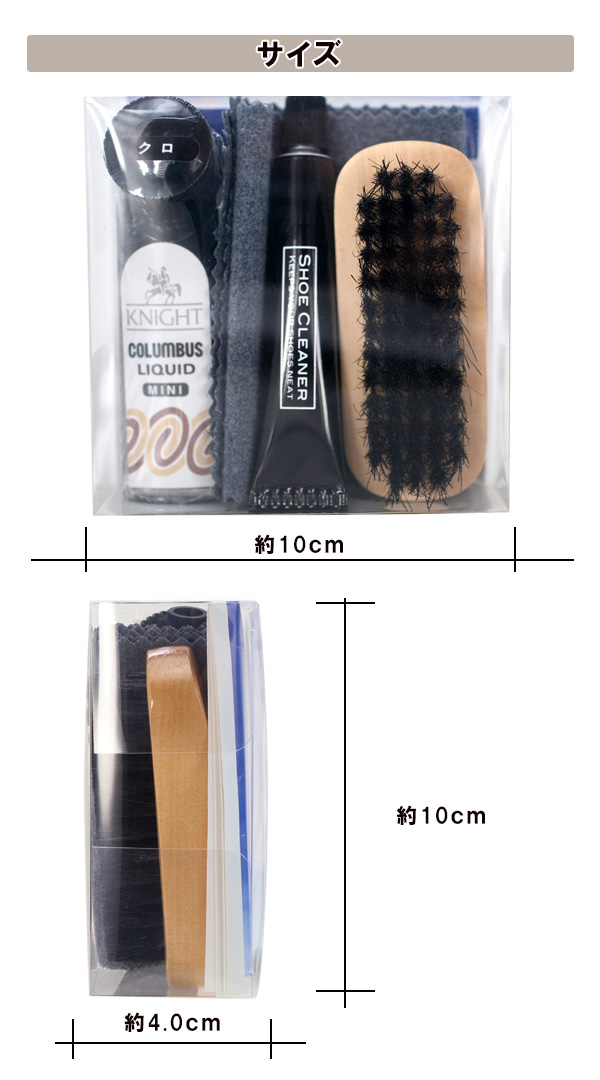 ミニリキッドセット4 | コロンブス オンラインショップ | コロンブス