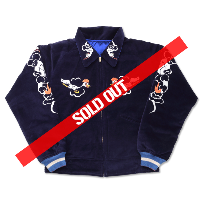 世田谷空軍基地謹製スカジャン＃3 | 世田谷ベース正式装備品