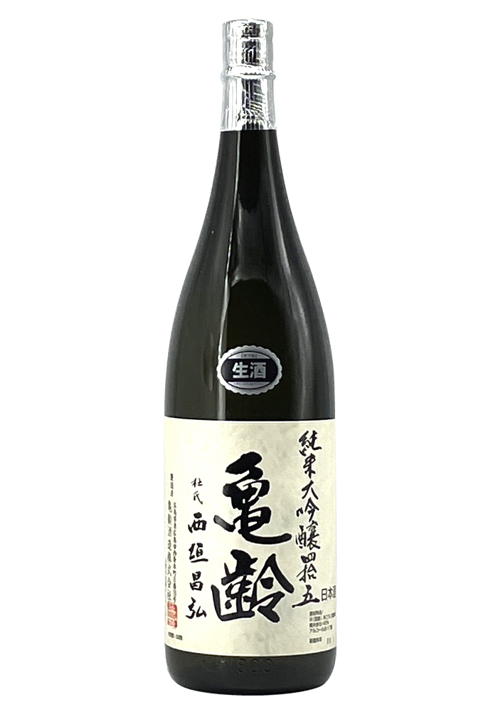 亀齢 純米大吟醸 四拾五 線状心白 生酒1,800ml | 京都 北白川にしむら酒店