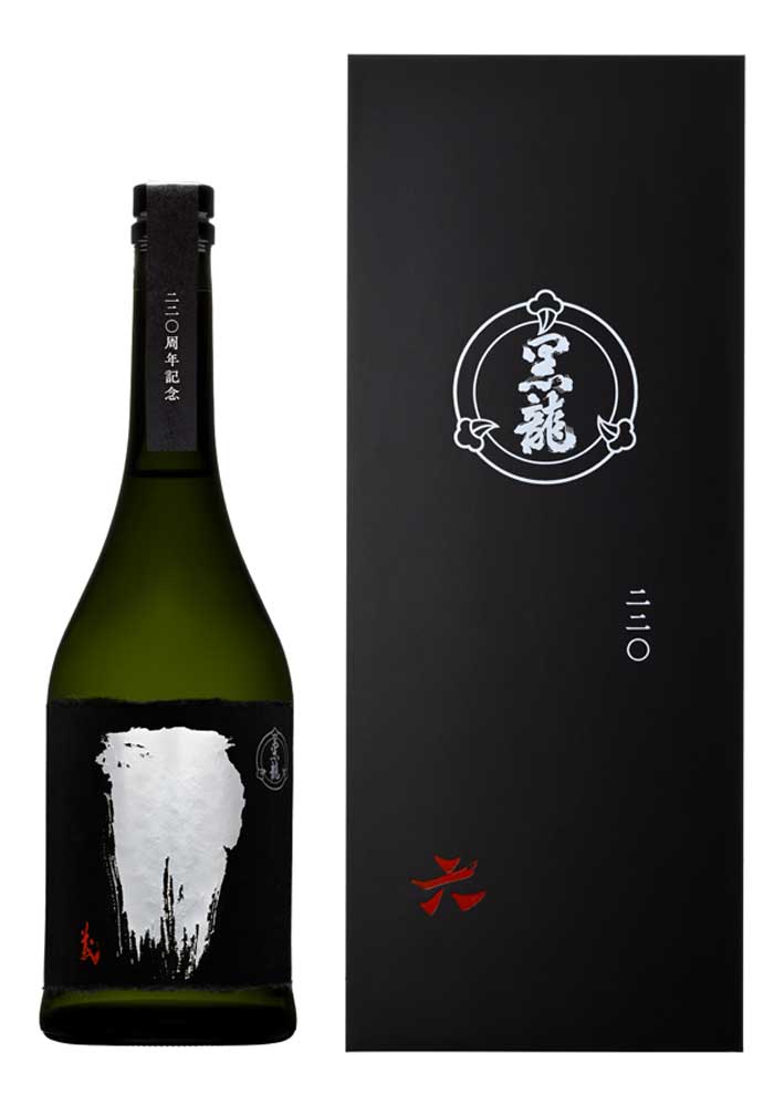 黒龍 純米大吟醸 220周年記念 3本セット 720ml×3本【お一人様1セット