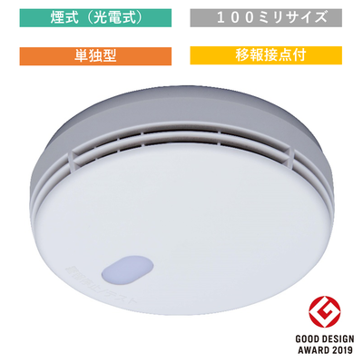 FSLJ017-B-N（100ミリ）交換用・単独型 | ノーミWEBショップ