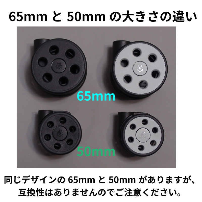 リモワ純正50mm双輪キャスター1個 M4×25mmネジ仕様 rimowaロゴあり