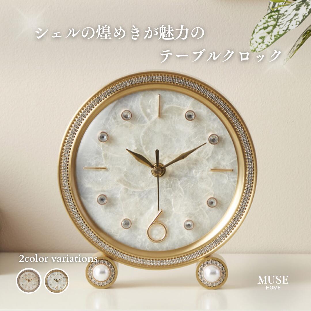 楽天市場】時計 置時計 置き時計 高級感 高見え おしゃれ かわいい