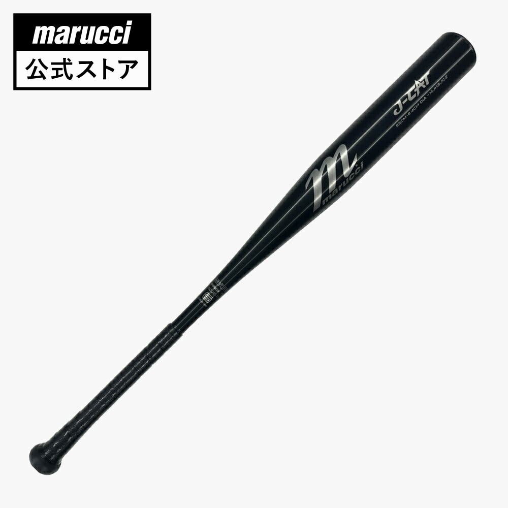 楽天市場】【marucci公式】J-CAT JH 中学硬式用 金属バット マルッチ