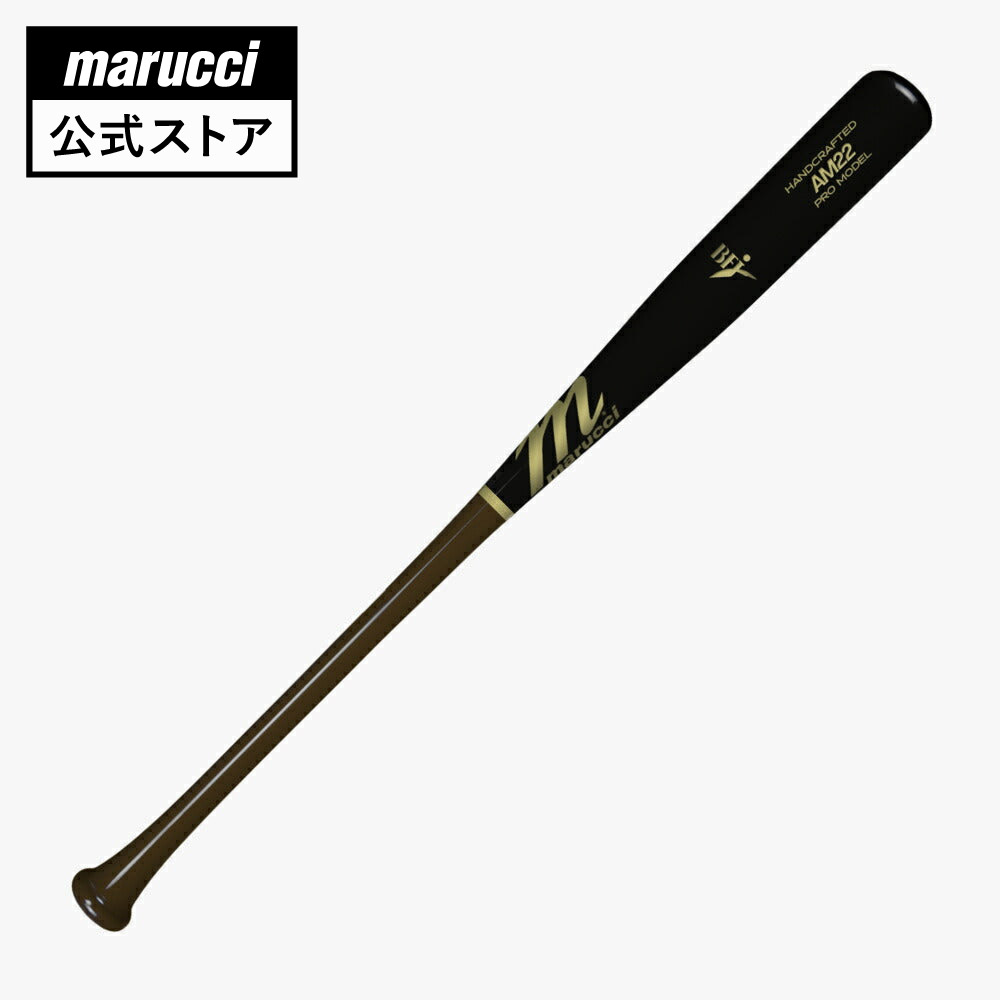 楽天市場】【marucci公式】硬式木製バット トレイ・ターナー 選手使用