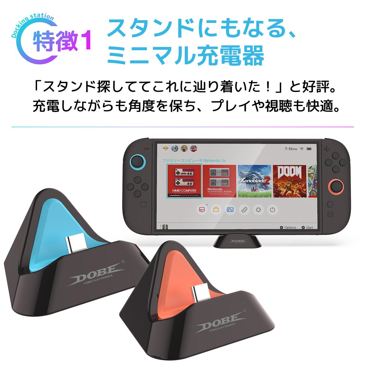 ntdsw-charge-or_1_s1.jpg