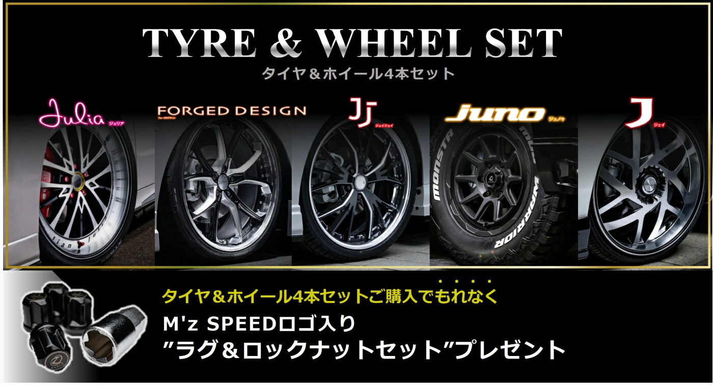 楽天市場】【タイヤホイール 4本セット】トヨタ カローラクロス用 19
