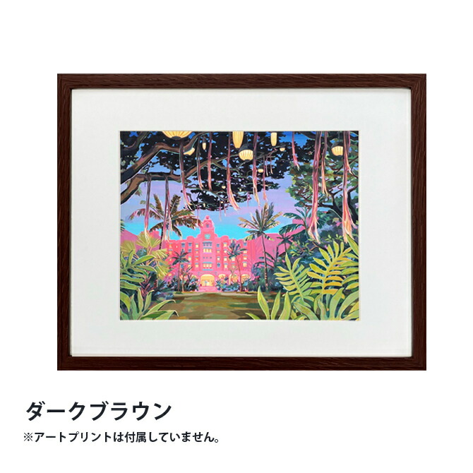 Welzie アロハ ポップアート 木製フレーム WELZIEアート(額入り